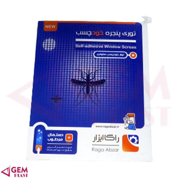 چسب توري پنجره سلولز راگا ابزار/100تايي