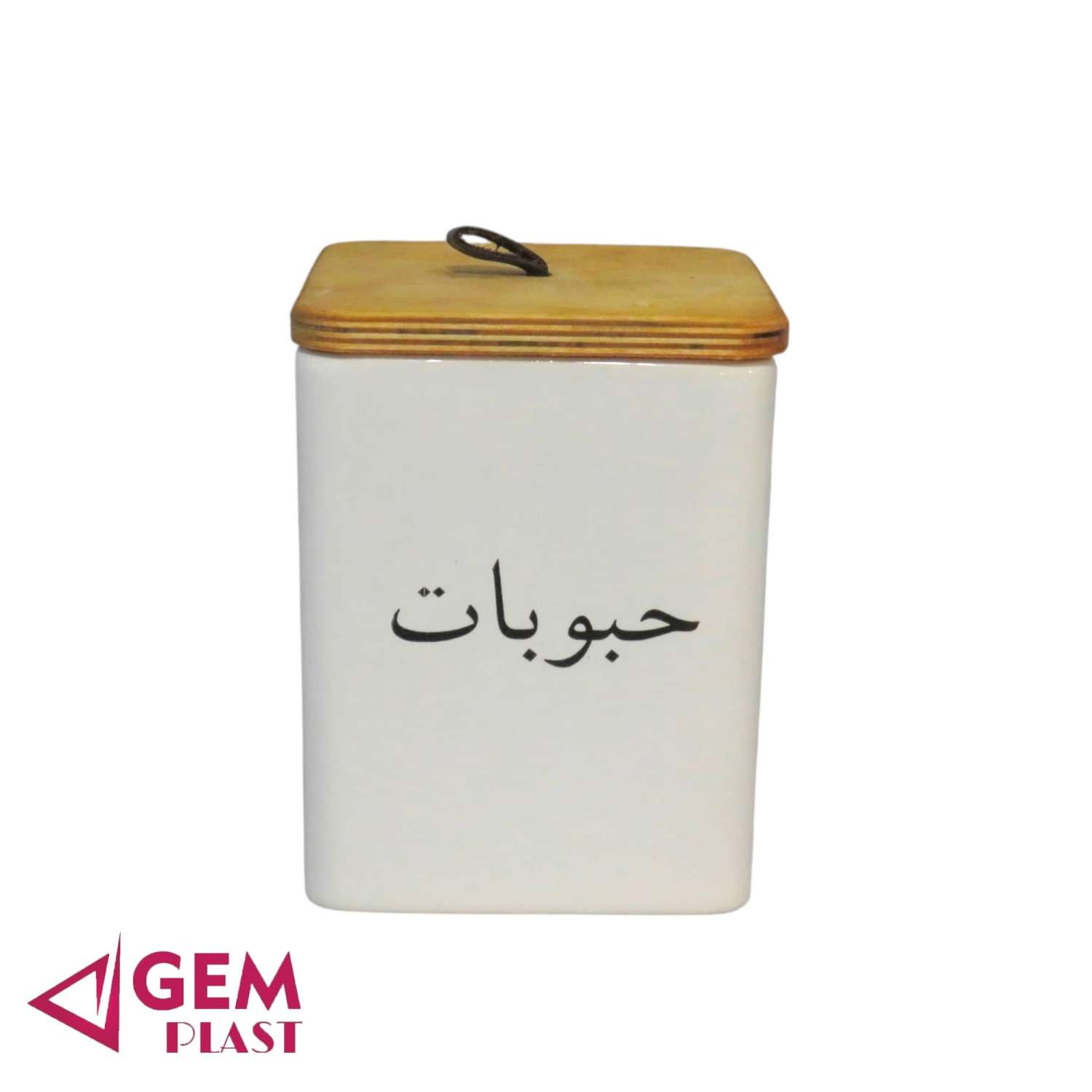 بانکه حبوبات سرامیک کارولین
